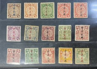 China 1912 Waterlow Ovpt Roc Cip Set Of 15; Vf Mlh ;very Rare