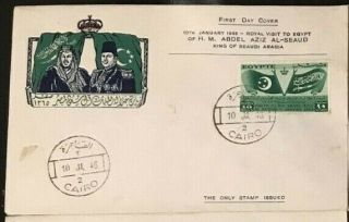 Egypt 1946 First Day Cover Royal Visit Hm King Abdel Aziz El Saud Top Rare - 2