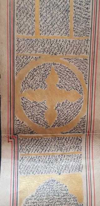 Rare islamic illumianted HANDWRITTEN quran manuscript scroll in Gubbar script 4