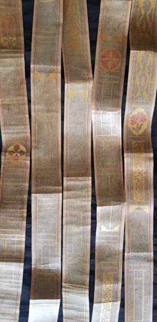 Rare islamic illumianted HANDWRITTEN quran manuscript scroll in Gubbar script 5