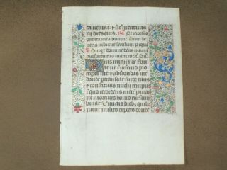 RARE Illuminated Manuscript Vellum Book of Hours Leaf w/ Gold,  c.  1480 2