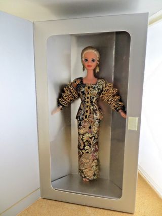 Barbie Doll Christian Dior Limited Edition 13168 1995 Nib Beaded Dress