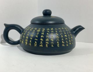 Vintage Antique Yixing Clay Teapot Carved Poem Script Signed By Artist