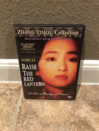 Raise The Red Lantern (dvd,  2007) 1991 Film Rare Oop Gong Li