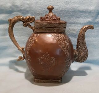 Vintage Antique Hand Made Copper & Brass Tea / Coffee Pot With Dragon Handle