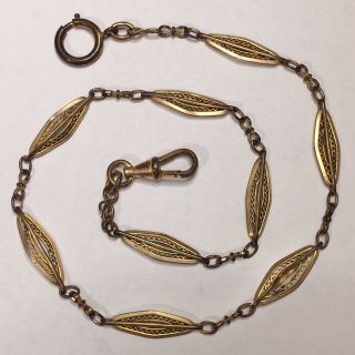 Very Rare Antique Gold Plated Brass Or Bronze Pocket Watch Fob Chain 39cm Long.