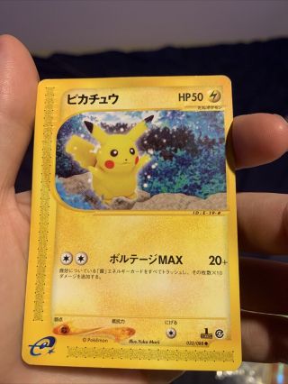 Pikachu 1st Edition 033/088 Rare Card Japanese Nintendo Skyridge