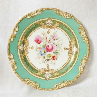 Antique Mid 19th Century English Porcelain Cabinet Plate Pierced Border C1850/60