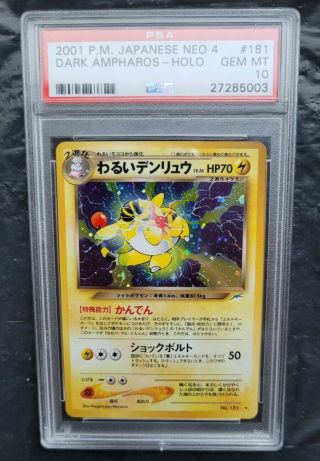 Psa 10 Dark Ampharos Japanese Neo 4 Destiny Holo Rare Pokemon Card 2001