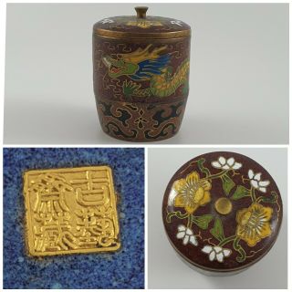 Vintage Chinese Cloisonné Enamel Small Lidded Jar Vase Signed