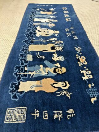Auth: Antique Peking Chinese Rug RARE Dao Temple 8 immortals Collectors 2x6 NR 4