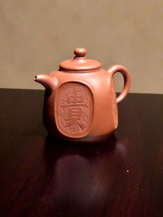Chinese Yixing Teapot In,  Signed, .