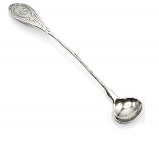 Antique Gorham Mfg.  Co.  Sterling Silver Small Ladle