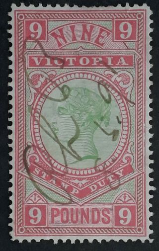 Rare 1888 - Victoria £9.  00 Apple Green & Rosine Stamp Duty Stamp