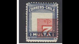 Chile Very Rare Seen 2c Inverted Center Error Variety,  Shifted Value