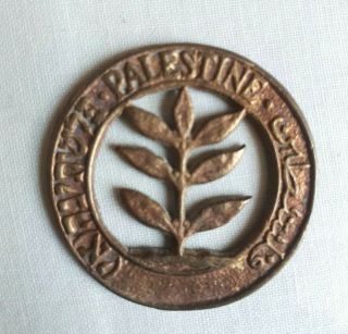 Palestine Israel - Rare Wwii - Jewish Brigade Hat Badge Judaica