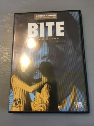 The Bite Dvd - A Film By Kan Mukai (2008,  63 Minutes,  B&w) Rare & Oop