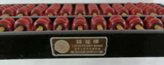 Lotus Flower Brand Chinese Abacus 13 Rods 91 Beads People’s Republic Of China 2