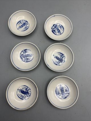 Vtg.  6 Chinese Rice Grain Pattern Blue/white Porcelain Small Bowls Salt Dish