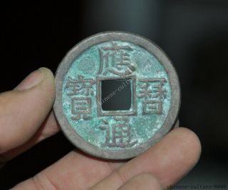 45 Mm Old Chinese Tong Qian Bronze Coin Money Currency Copper Cash Statue
