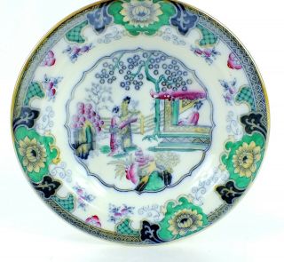 Antique Vintage P.  REGOUT MAASTRICHT Porcelain CANTON Asian BOWL 3