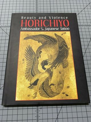Horichiyo Japanese Tattoo Flash Book Yokohama Hardcover Rare Japanese Tattooist