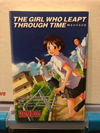 The Girl Who Leapt Through Time By Kotone 2009 Rare Oop Manga Graphic Novel