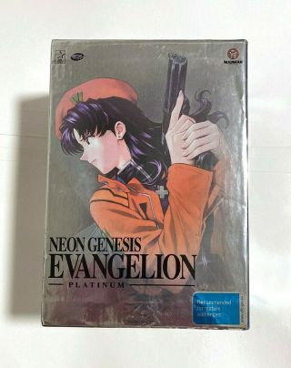 Neon Genesis Evangelion Platinum (Complete Series) - 90s TV Anime RARE 7 - DVD Set 2