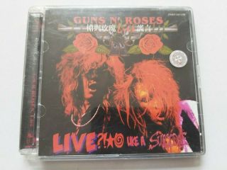 Guns N Roses Lies Live Like A Suicide Rare Cd Pressing China?