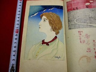2 - 30 Japanese Ruikou Kuchie Ukiyoe Woodblock Print Book