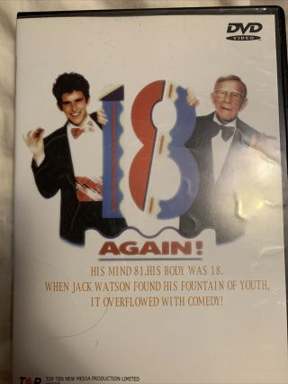 18 Again Dvd Movie George Burns Pauly Shore 1987 Rare Comedy