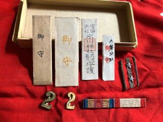 Japanese Ww2 World War Ii 2 Japan Military Officer Regiment Tags Rare W/docs