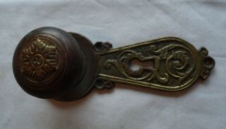 Antique Brass Bronze Door Knob / Keyhole / Back Plate All In One Unit