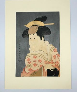 Japanese Vintage Woodblock Print Ukiyo - E By " Toshusai Sharaku " /asian Art Pp30