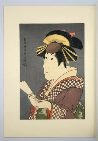Japanese Vintage Woodblock Print Ukiyo - E By " Toshusai Sharaku " /asian Art Pp24