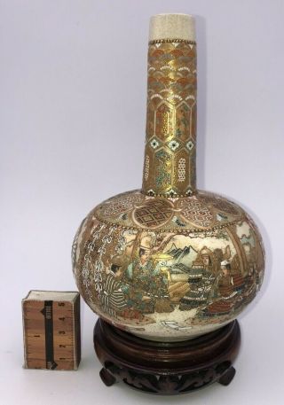 Rare Very Fine Quality Antique Japanese Satsuma Vase Meiji C 1880