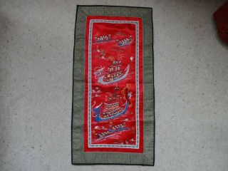 Chinese Embroidered Silk Panel Of Dragon Boat Race