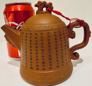 Chinese Yixing Zisha Teapot With Chinese Characters All Over