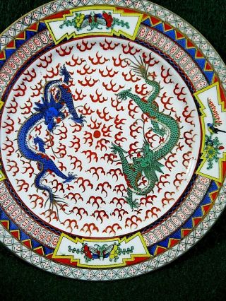 Antique Chinese Porcelain Plate with Two Dragons Red Mark Underglaze 2