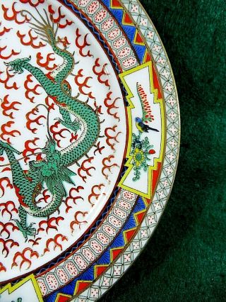 Antique Chinese Porcelain Plate with Two Dragons Red Mark Underglaze 3