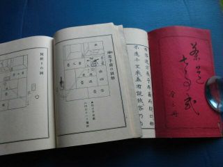 Japanese Print Book Ikebana Chado Flower & Tea Set 2 Taisho