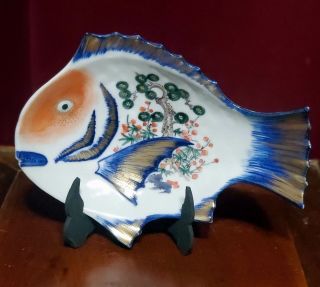 Japanese Showa Era Kutani Imari Porcelain Fish Shaped Dish Plate