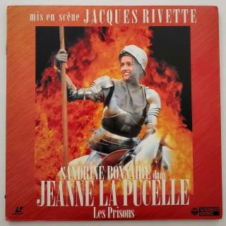 Jeanne La Pucelle Japanese Imported Laserdisc Joan The Maid 1994 Rare Japan