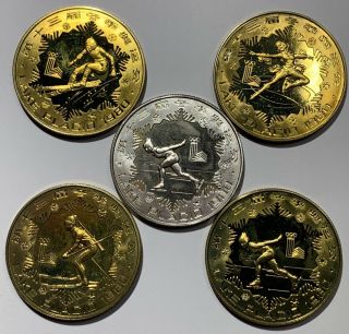 1980 China Lake Placid Olympic 4 Brass Yuan Proof Coin Set & A Silver Very Rare