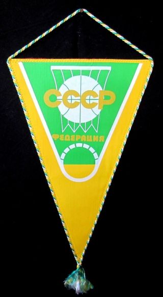 Basketball Federation Of Ussr Soviet Union Pennant Flag Rare 33cm X 20cm