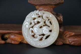 Chinese Antique Double Sided Jade Hand Carved Dragon Horse Plaque Pendant