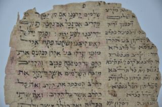 Antique Judaica Hebrew Manuscript Interesting Jewish כתב יד עתיק Bible חומש