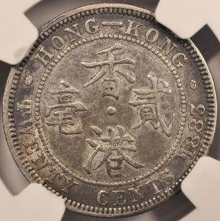 1883 China Hong Kong 20 Cent Silver Rare Ngc Au 少见1883年香港贰毫银币