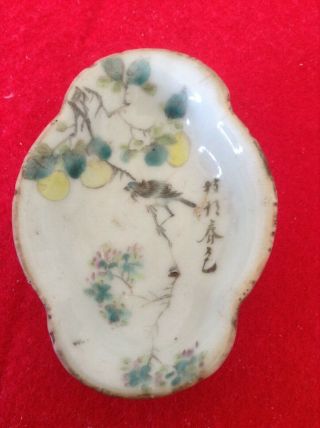 Small Chinese Antique Qing Dynasty 19th Century Porcelain Sauce Dish