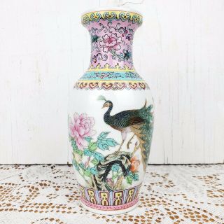 Famille Rose Peacock Porcelain Chinese Pottery Vase 8” Tall